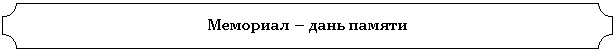 ��������: �������� � ���� ������