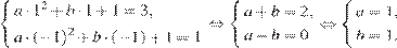 http://sdamgia.ru/formula/ee/eed87415d0d1ace6b3b805ab11459d6fp.png
