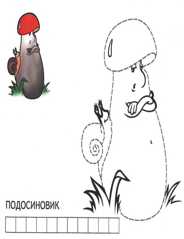 http://ped-kopilka.ru/images/photos/medium/b2914b52f75c95eba1b01ecfa5bfa751.jpg