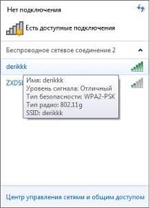 Описание: