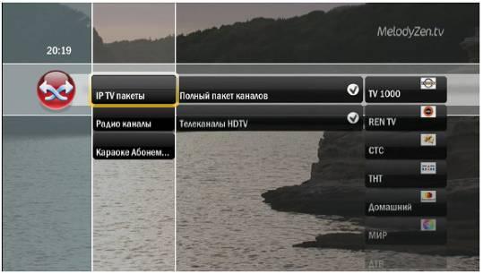 Описание: http://stream-tst.ru/images/stories/stream_tv/TV_interface/9/Snap30.jpg