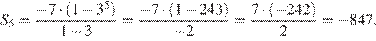 http://sdamgia.ru/formula/e1/e18e7c1b8934c0fe12c289005c65145fp.png