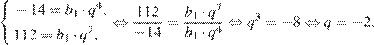 http://sdamgia.ru/formula/4d/4d2ca528a90769d845d924dc35f8b89cp.png