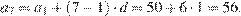 http://sdamgia.ru/formula/a0/a0b9698c1d065680a3455a12c507f4f0p.png