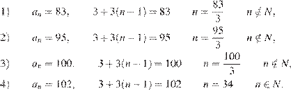 http://sdamgia.ru/formula/91/91f5bdec84f81c3e51a03cb1ce7e51b3p.png