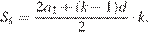 http://sdamgia.ru/formula/79/7934dd23b06a7eccf58d7dbc6b95c15bp.png
