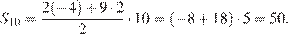 http://sdamgia.ru/formula/12/1253dee05f6fd4710068054ff1e25ba4p.png