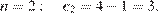 http://sdamgia.ru/formula/e1/e1d125a6f1976df899dcf36937fd6aa0p.png