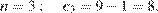 http://sdamgia.ru/formula/0c/0cfb6fd934b584bbf0766a4dc7597de0p.png