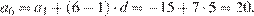 http://sdamgia.ru/formula/9e/9e197952fea188bd84f9ae98bf5c5856p.png