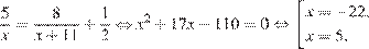 http://sdamgia.ru/formula/2c/2cb2012d7a722750fe75de42a0c29acap.png