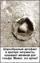 http://www.kp.ru/upimg/5a3e8f353c90697f8fa8aa939d18ebfb3dd46ab0/81191.jpg