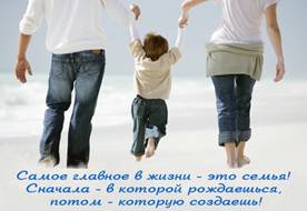 family_01.jpg