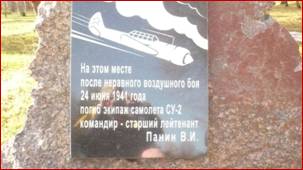 P1040232