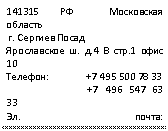 Подпись: