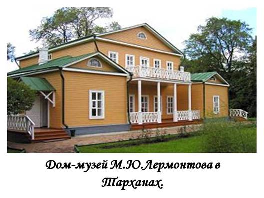 Картинка 3 из 9743