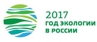 http://www.infoeco.ru/assets/files/News/EKO18.jpg
