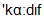 transcription