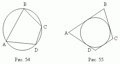 http://www.bymath.net/studyguide/geo/sec/geo11a.gif
