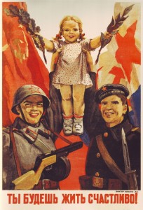 Плакат ВОВ Ты будешь жить Счастливо!