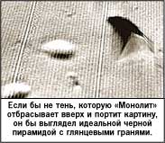 http://www.kp.ru/upimg/photo/70255.jpg