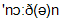transcription