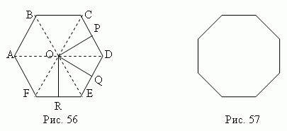 http://www.bymath.net/studyguide/geo/sec/geo11b.gif