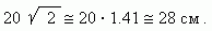 http://www.bymath.net/studyguide/geo/sec/geo11f.gif