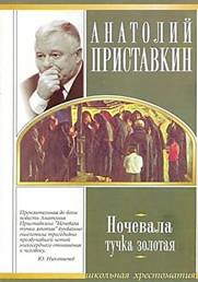 http://dep1944.ucoz.ru/_ld/1/s32773128.jpg
