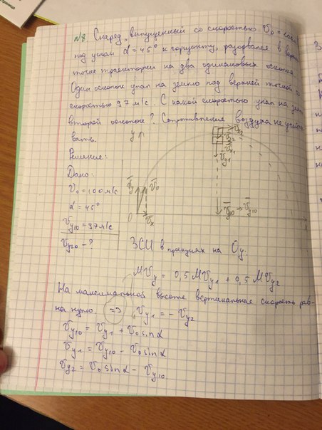 https://pp.vk.me/c627630/v627630645/24ba6/LWUm7hKoiBc.jpg