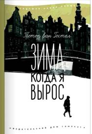 http://www.bookin.org.ru/book/3286616.jpg