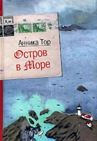 http://cultinfo.ru/upload/medialibrary/d78/ostrov.jpg