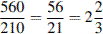 http://reshuege.ru/formula/6b/6b48629b13af41250cae9e4388f43650.png