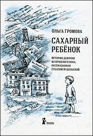 http://mudry-filin.com.ua/wa-data/public/shop/products/31/92/9231/images/23907/23907.970.jpg