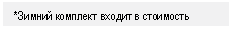 �������: *������ �������� ������ � ���������