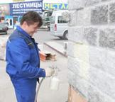 http://www.teplosten.yar.ru/images/kladka/image015.jpg