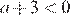 https://oge.sdamgia.ru/formula/ab/ab6e744eebc8b6f538406d2a8bb5b923p.png