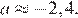 https://oge.sdamgia.ru/formula/29/29efb8a2f88cd24a6de91d738cc34129p.png