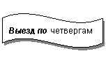 �����: ����� �� ���������