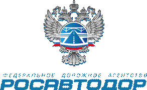 ��������: Rosavtodor_logo_vertical