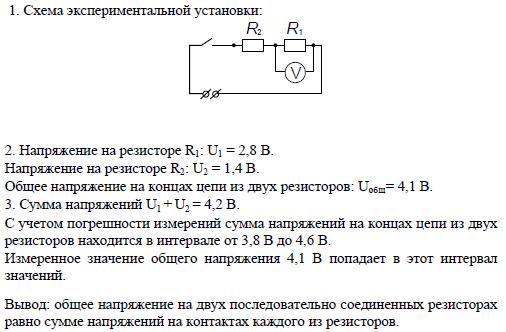 http://www.220-volts.ru/images/lr3.JPG