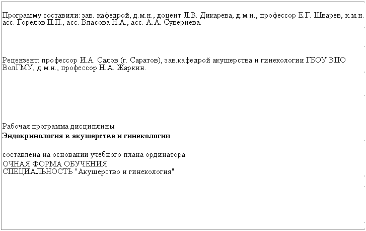 �������: