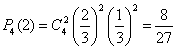 http://www.matburo.ru/tv/tvbook/par_1_7.files/image012.gif