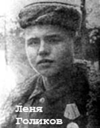 http://www.nnmama.ru/upload/Golikov.jpg
