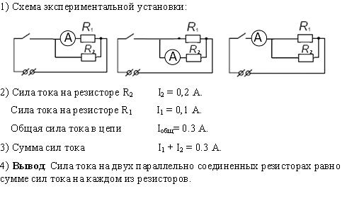 http://www.220-volts.ru/images/lr23.JPG