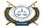 http://www.adilet.gov.kz/sites/default/files/IMCE/minjust_simvolika.png
