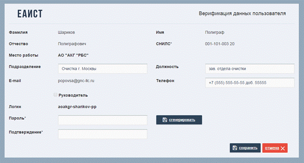 ��������: C:\Users\popovsa\Documents\Lightshot\�����������\Screenshot_23.png