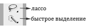 http://www.site-do.ru/images/photoshop53.gif