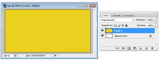 http://www.site-do.ru/images/photoshop38.gif
