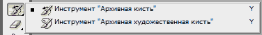 http://www.site-do.ru/images/photoshop138.gif